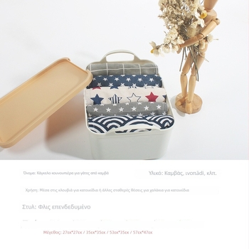 Φωλιά γάτας από ύφασμα, κλουβί για γάτες