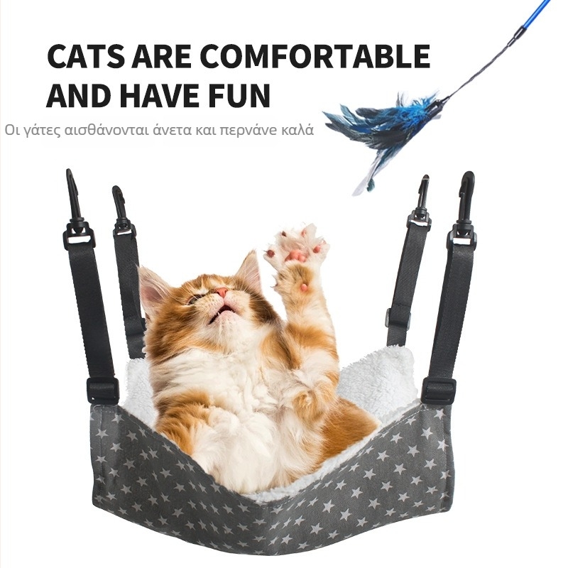 Φωλιά γάτας από ύφασμα, κλουβί για γάτες