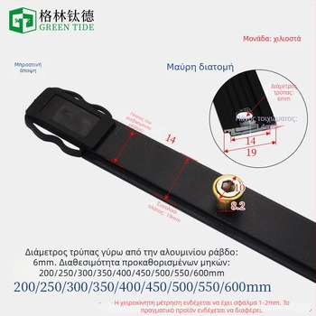 Αξεσουάρ λωρίδας κλειδώματος παραθύρου Casement – Αλουμινένιος σύνδεσμος ράβδου μετάδοσης, Αντι-διάρρηξη, Αθόρυτη λειτουργία, Μοντέλο GZ-01