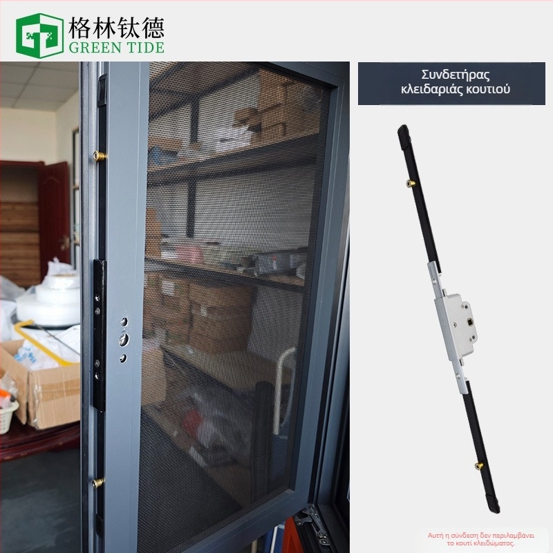 Αξεσουάρ λωρίδας κλειδώματος παραθύρου Casement – Αλουμινένιος σύνδεσμος ράβδου μετάδοσης, Αντι-διάρρηξη, Αθόρυτη λειτουργία, Μοντέλο GZ-01