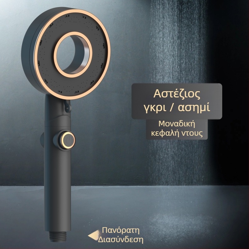 Σετ κεφαλής ντους - φορητό ABS, λειτουργία βροχής, στρογγυλή κεφαλή