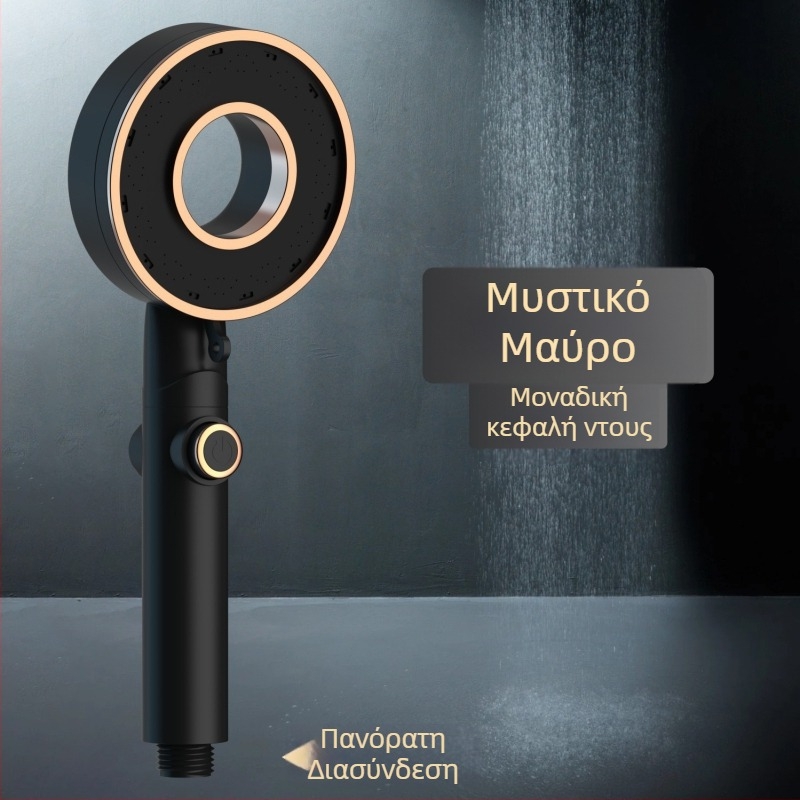 Σετ κεφαλής ντους - φορητό ABS, λειτουργία βροχής, στρογγυλή κεφαλή