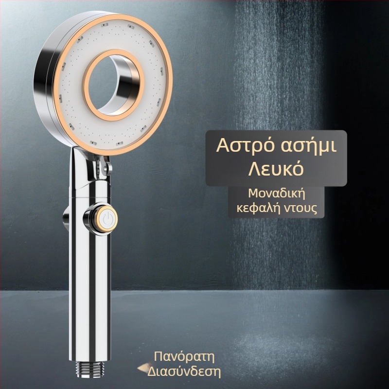 Σετ κεφαλής ντους - φορητό ABS, λειτουργία βροχής, στρογγυλή κεφαλή