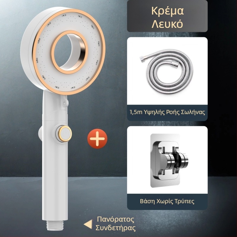 Σετ κεφαλής ντους - φορητό ABS, λειτουργία βροχής, στρογγυλή κεφαλή