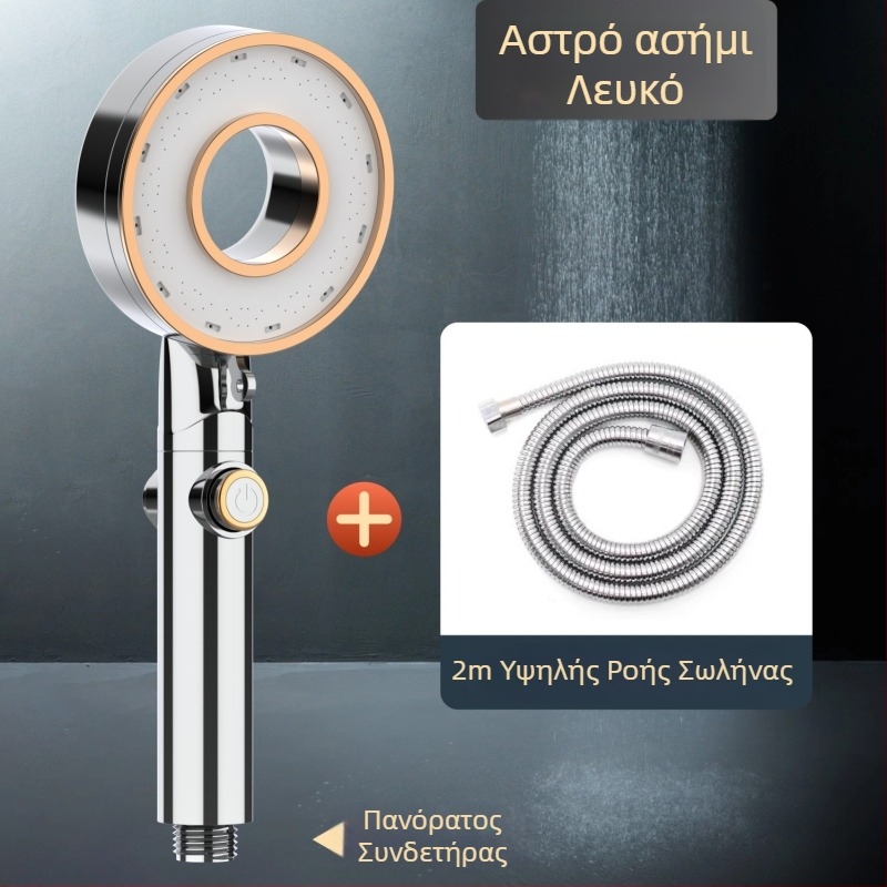 Σετ κεφαλής ντους - φορητό ABS, λειτουργία βροχής, στρογγυλή κεφαλή