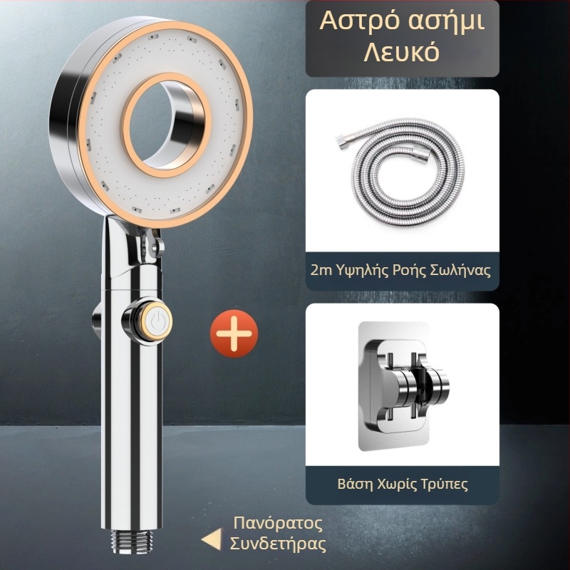 Σετ κεφαλής ντους - φορητό ABS, λειτουργία βροχής, στρογγυλή κεφαλή