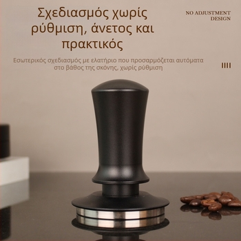 Τάμπερ εσπρέσο με κλίμακα και λαβή εξισορρόπησης, ελαστικός μηχανισμός πίεσης και επαναφορά με σταθερή δύναμη, κατασκευή από κράμα αλουμινίου και ανοξείδωτο χάλυβα 304, μοντέρνος απλός σχεδιασμός