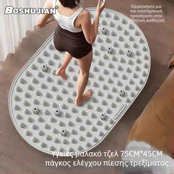 Μασάζ ποδιών μαξιλάρι με υγρή μαλακή σιλικόνη και πλακέ ακουπρεσούρ για εσωτερική χρήση σε τρέξιμο στη θέση · βάρος 800 g