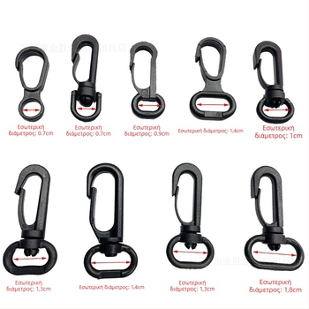 Άγκιστρο για τσάντες με περιστρεφόμενη κατασκευή, υλικό POM, σειρά περιστρεφόμενης αγκράνας, αστικός απλός στυλ