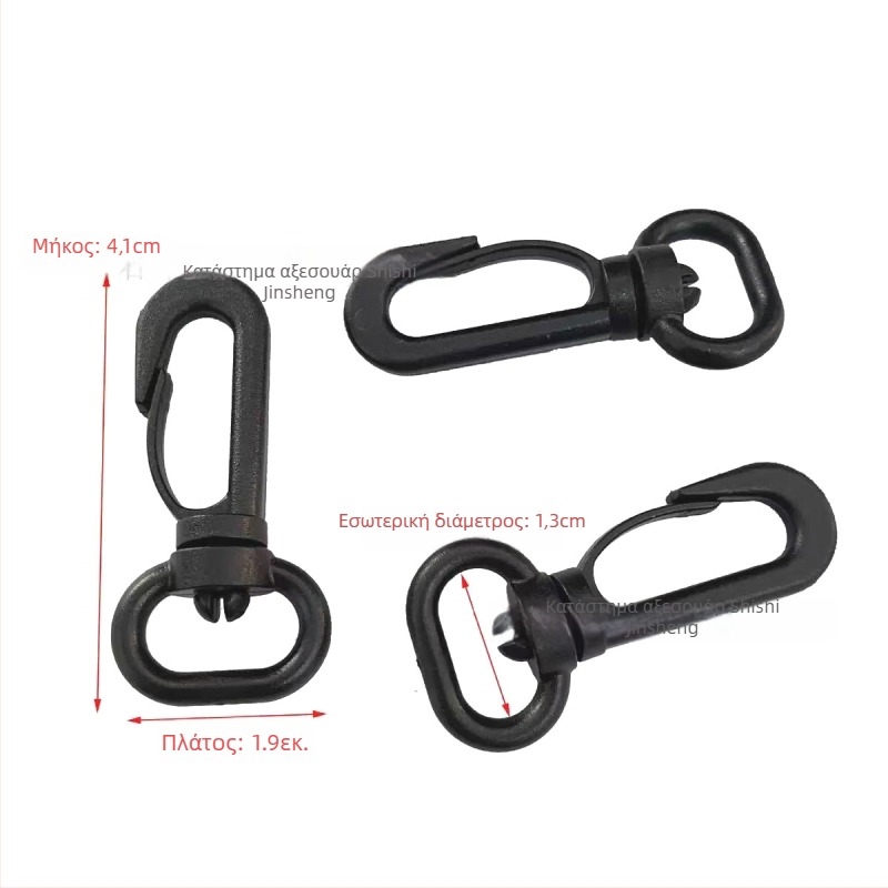 Άγκιστρο για τσάντες με περιστρεφόμενη κατασκευή, υλικό POM, σειρά περιστρεφόμενης αγκράνας, αστικός απλός στυλ