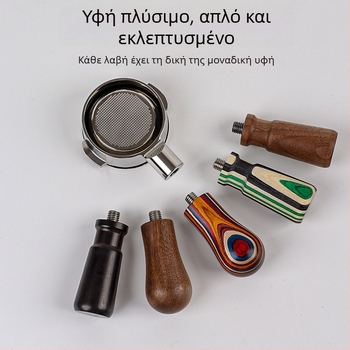 Ταμπέρ Καφέ – Συμπαγές Ξύλο, Μοντέρνο Μινιμαλιστικό Στυλ, Απλό Στυλ