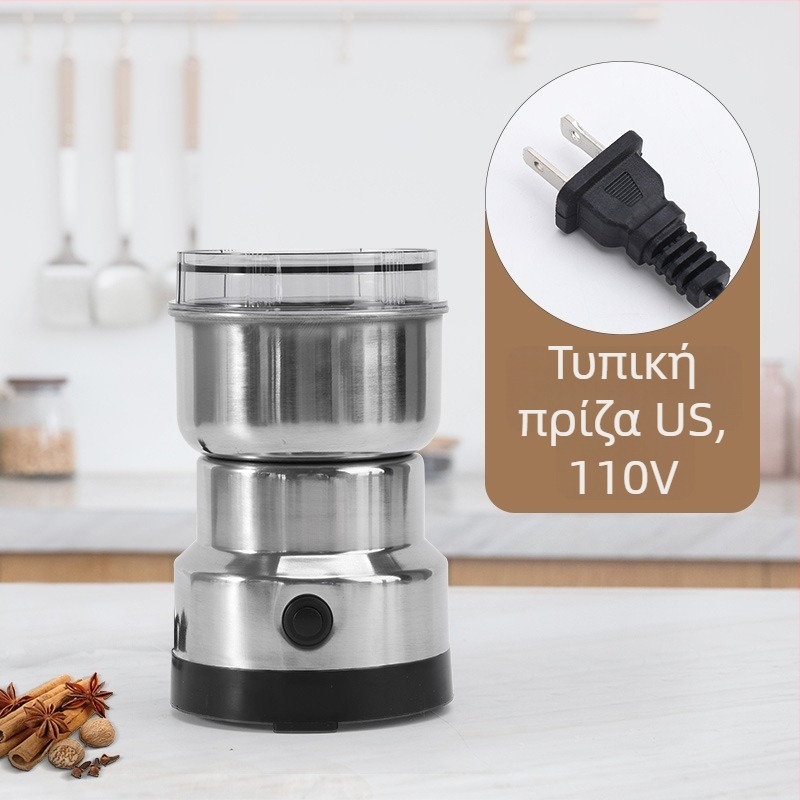 Αλεστήρας καφέ, χωρητικότητα κάτω από 1 L, τάση 111–240 V, στροφές 10 000–19 999 RPM, κύπελλο από ανοξείδωτο ατσάλι.