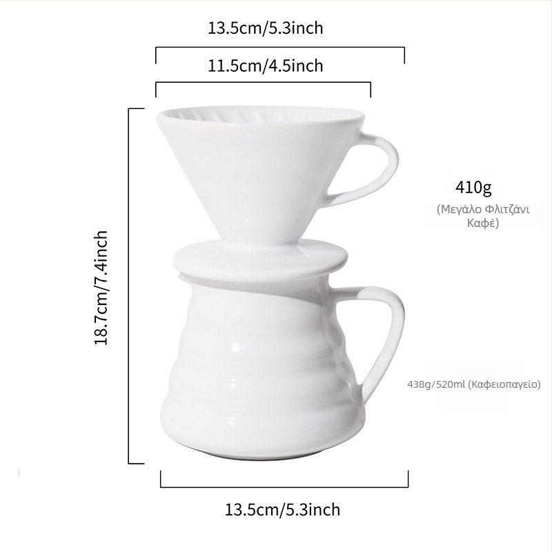 Σετ κεραμικών φλιτζανιών φίλτρου pour-over για καφέ με κωνικό σπειροειδές σχέδιο