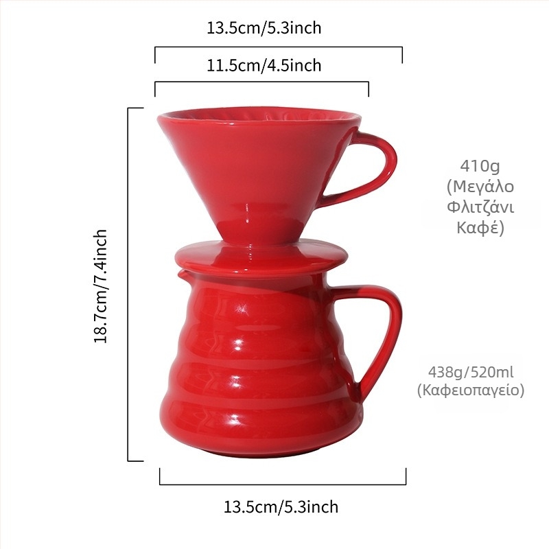 Σετ κεραμικών φλιτζανιών φίλτρου pour-over για καφέ με κωνικό σπειροειδές σχέδιο