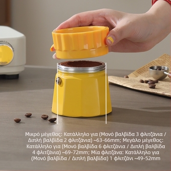Διανομέας σκόνης για moka pot – χαριτωμένο στυλ, κράμα αλουμινίου, δυνατότητα εκτύπωσης λογότυπου, παραμετροποίηση