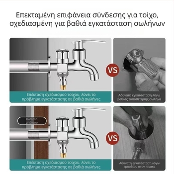 Βρύση πλυντηρίου με διπλό έξοδο, κράμα χαλκού, κεραμικός δίσκος βαλβίδας, ηλεκτροχρωμιωμένο φινίρισμα, εγκατάσταση με μανέτα