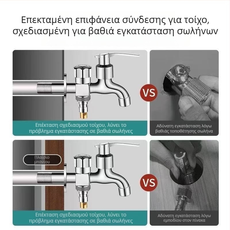 Βρύση πλυντηρίου με διπλό έξοδο, κράμα χαλκού, κεραμικός δίσκος βαλβίδας, ηλεκτροχρωμιωμένο φινίρισμα, εγκατάσταση με μανέτα