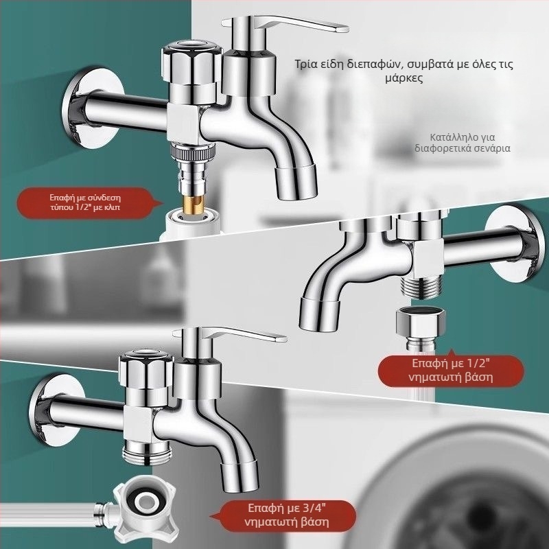 Βρύση πλυντηρίου με διπλό έξοδο, κράμα χαλκού, κεραμικός δίσκος βαλβίδας, ηλεκτροχρωμιωμένο φινίρισμα, εγκατάσταση με μανέτα