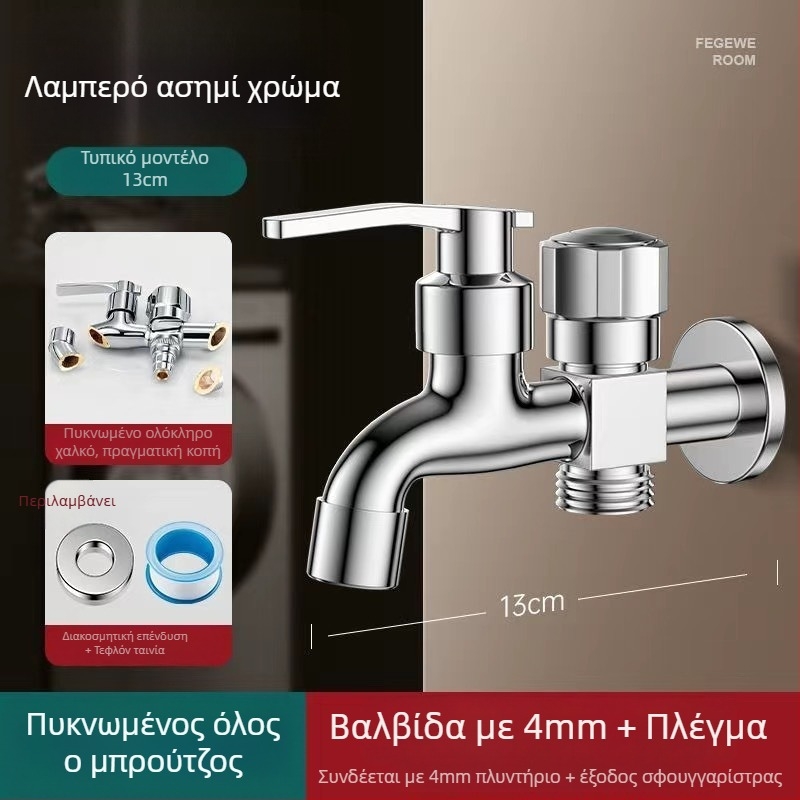 Βρύση πλυντηρίου με διπλό έξοδο, κράμα χαλκού, κεραμικός δίσκος βαλβίδας, ηλεκτροχρωμιωμένο φινίρισμα, εγκατάσταση με μανέτα