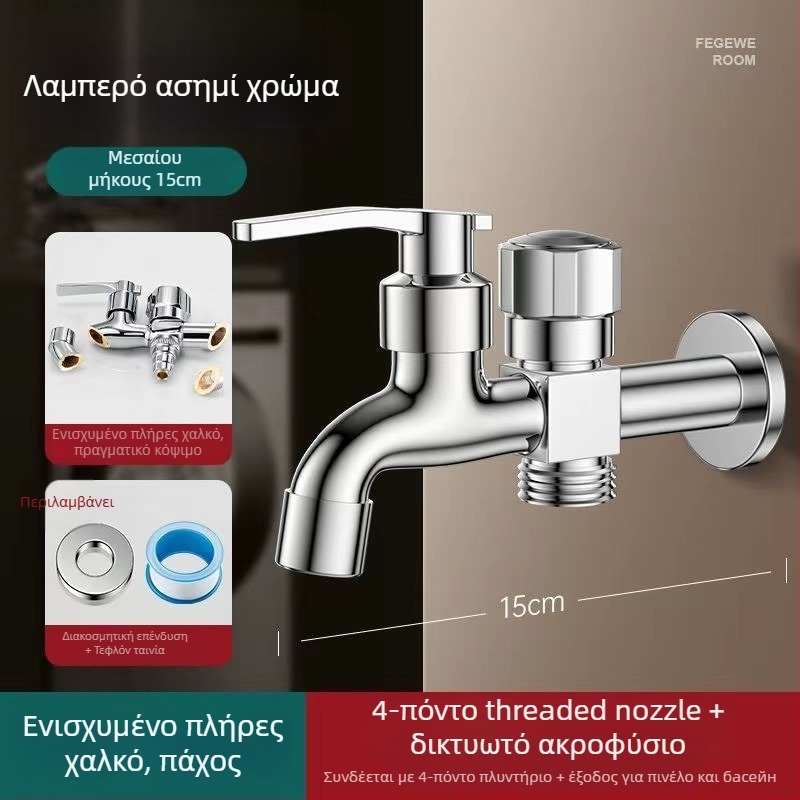 Βρύση πλυντηρίου με διπλό έξοδο, κράμα χαλκού, κεραμικός δίσκος βαλβίδας, ηλεκτροχρωμιωμένο φινίρισμα, εγκατάσταση με μανέτα