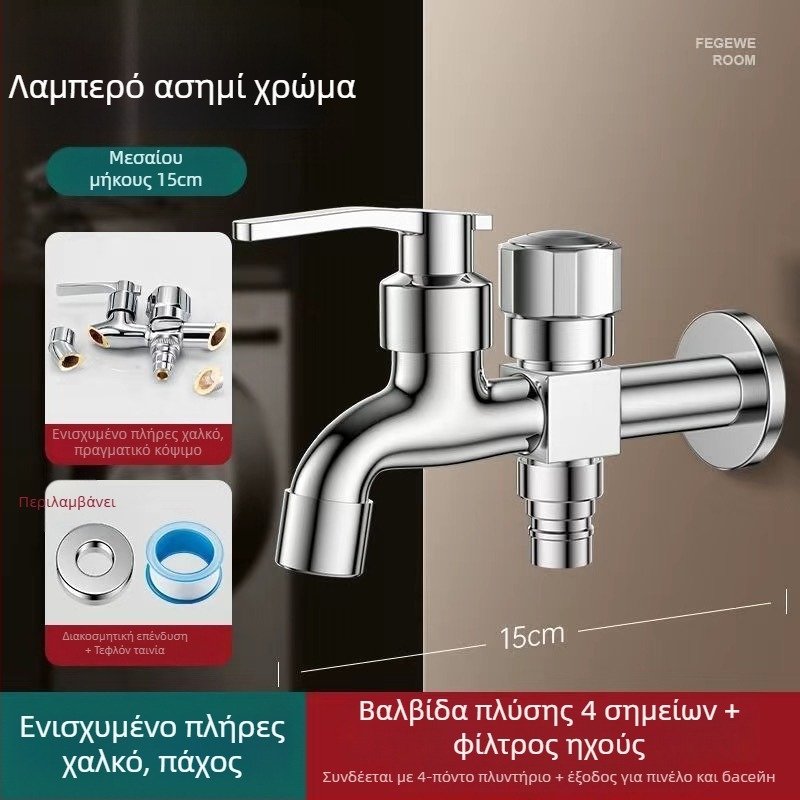 Βρύση πλυντηρίου με διπλό έξοδο, κράμα χαλκού, κεραμικός δίσκος βαλβίδας, ηλεκτροχρωμιωμένο φινίρισμα, εγκατάσταση με μανέτα