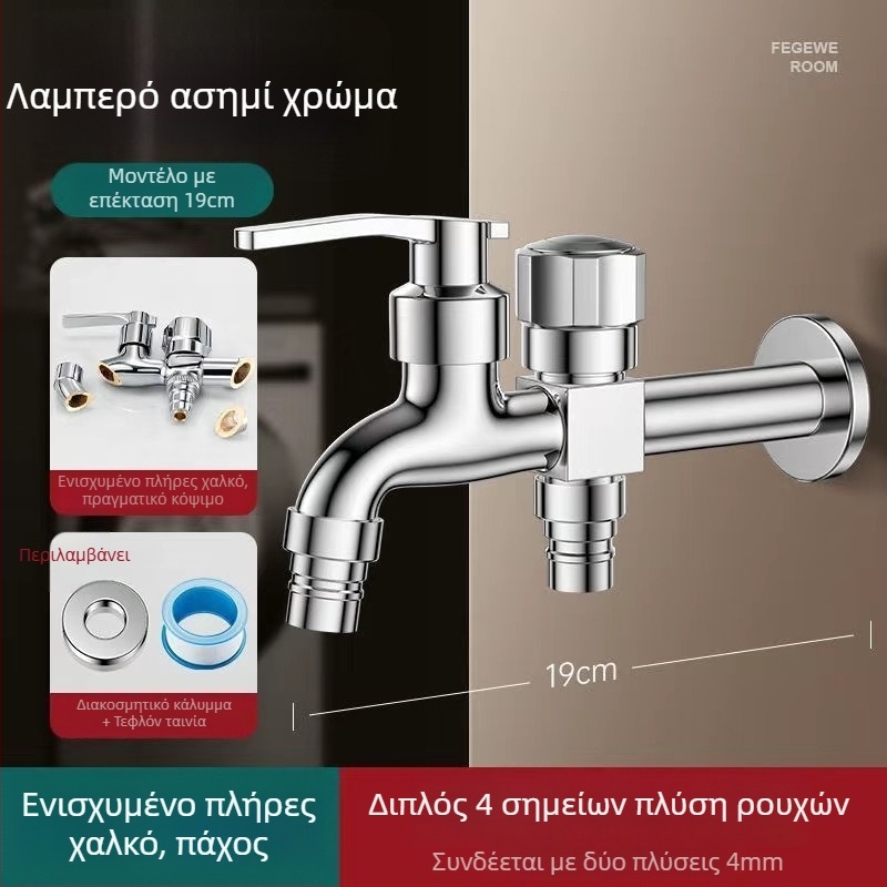 Βρύση πλυντηρίου με διπλό έξοδο, κράμα χαλκού, κεραμικός δίσκος βαλβίδας, ηλεκτροχρωμιωμένο φινίρισμα, εγκατάσταση με μανέτα