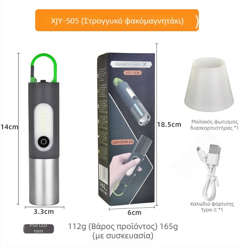 Xin Jiayi επαναφορτιζόμενος φακός LED για κάμπινγκ με COB πλευρικό φως — αλουμινένιο σώμα, μπαταρία 1200 mAh, εμβέλεια δέσμης >500 m, χειροκίνητη φόρτιση