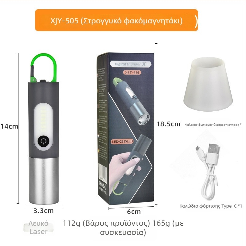 Xin Jiayi επαναφορτιζόμενος φακός LED για κάμπινγκ με COB πλευρικό φως — αλουμινένιο σώμα, μπαταρία 1200 mAh, εμβέλεια δέσμης >500 m, χειροκίνητη φόρτιση