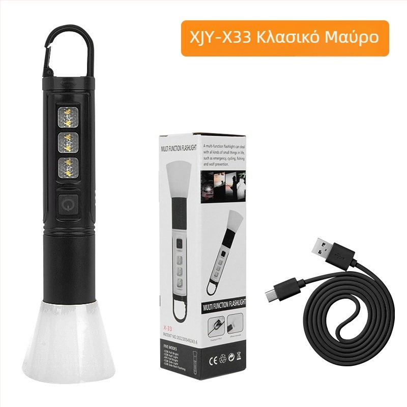 Xin Jiayi επαναφορτιζόμενος φακός LED για κάμπινγκ με COB πλευρικό φως — αλουμινένιο σώμα, μπαταρία 1200 mAh, εμβέλεια δέσμης >500 m, χειροκίνητη φόρτιση