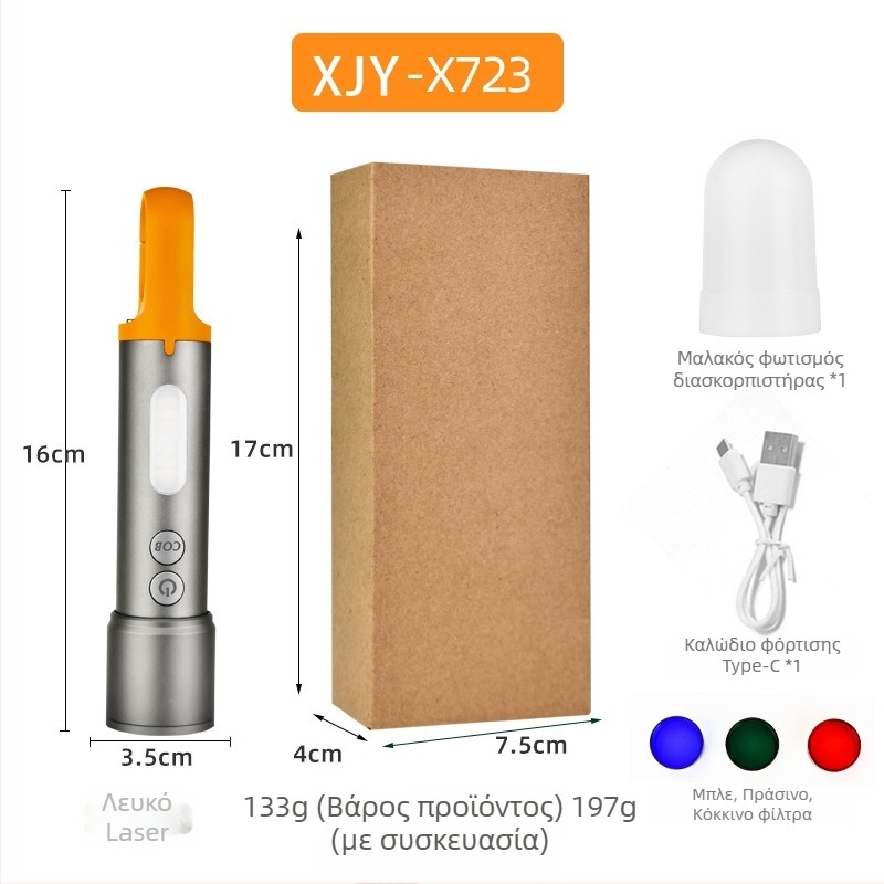 Xin Jiayi επαναφορτιζόμενος φακός LED για κάμπινγκ με COB πλευρικό φως — αλουμινένιο σώμα, μπαταρία 1200 mAh, εμβέλεια δέσμης >500 m, χειροκίνητη φόρτιση