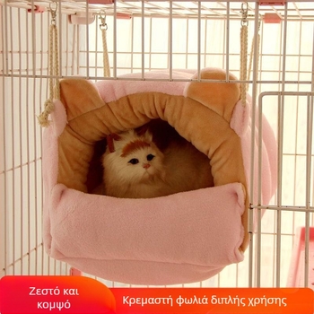 Φωλιά‑ hammock γάτας από χορτάρι – κατάλληλο για γάτες, φωλιά κατοικίδιων