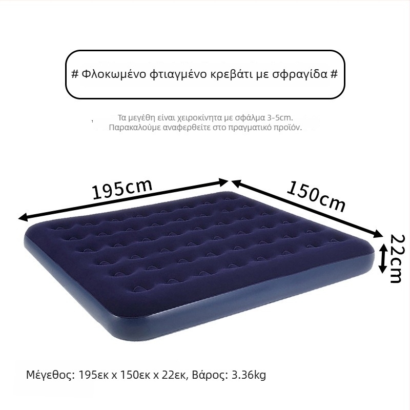 Φουσκωτό κρεβάτι; φλοκωμένη επιφάνεια; μέγιστο φορτίο: 200