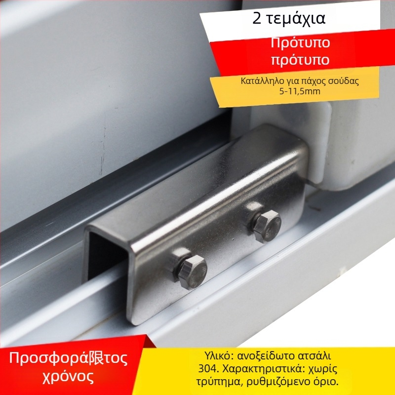 Κλειδαριά παραθύρου, μοντέλο Aqs02, αντικλοπή, για συρόμενο παράθυρο, προστασία παιδιών