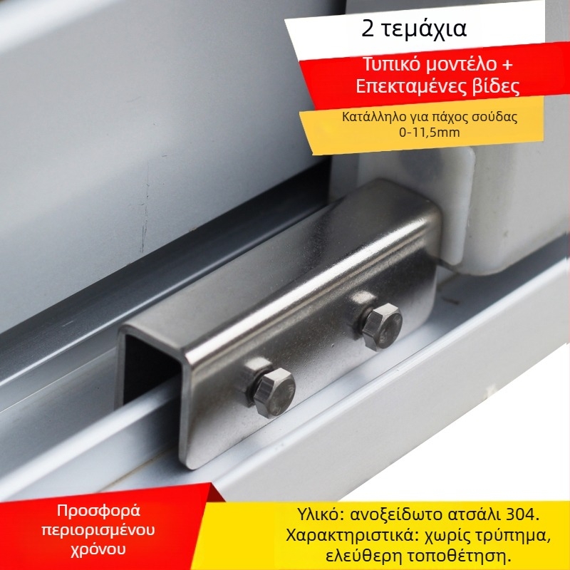 Κλειδαριά παραθύρου, μοντέλο Aqs02, αντικλοπή, για συρόμενο παράθυρο, προστασία παιδιών