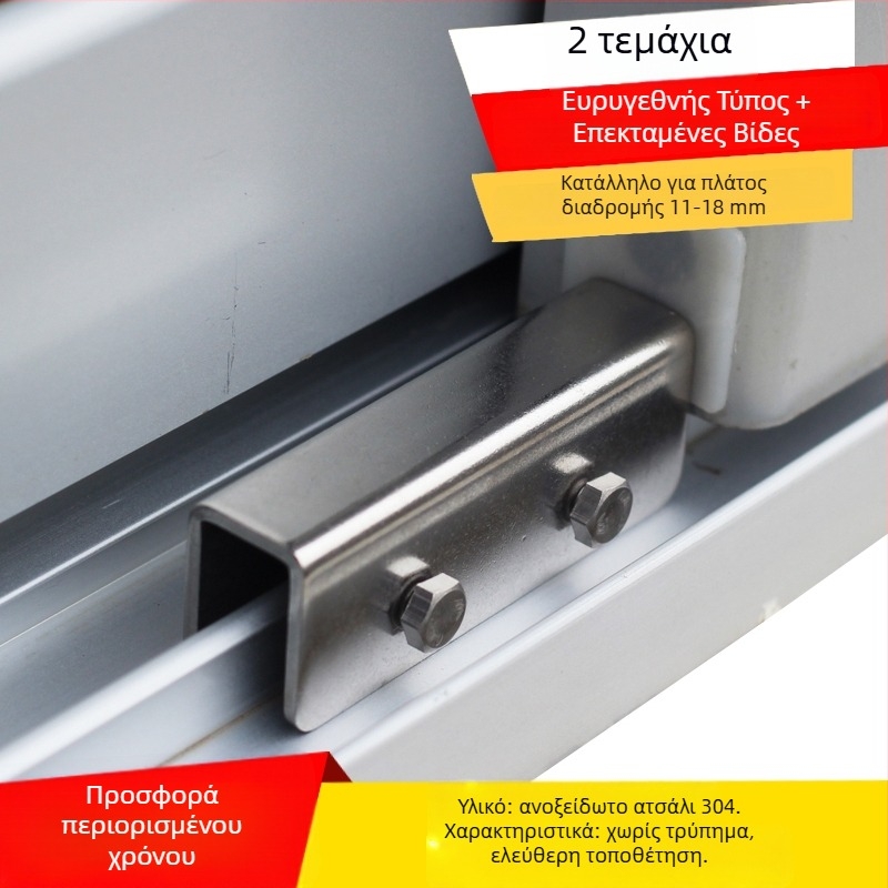 Κλειδαριά παραθύρου, μοντέλο Aqs02, αντικλοπή, για συρόμενο παράθυρο, προστασία παιδιών