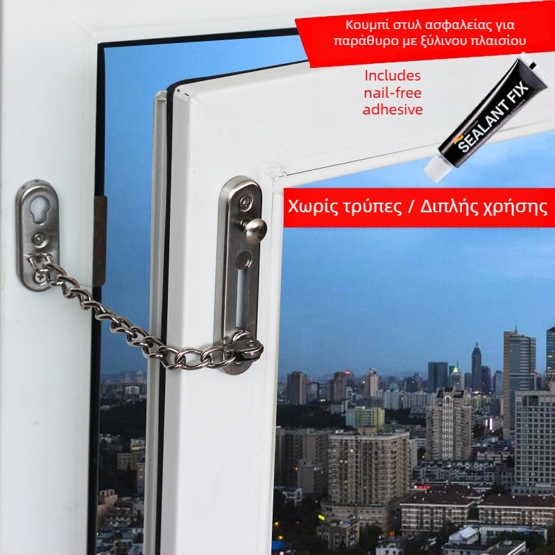 Κλειδαριά παραθύρου, μοντέλο Aqs02, αντικλοπή, για συρόμενο παράθυρο, προστασία παιδιών