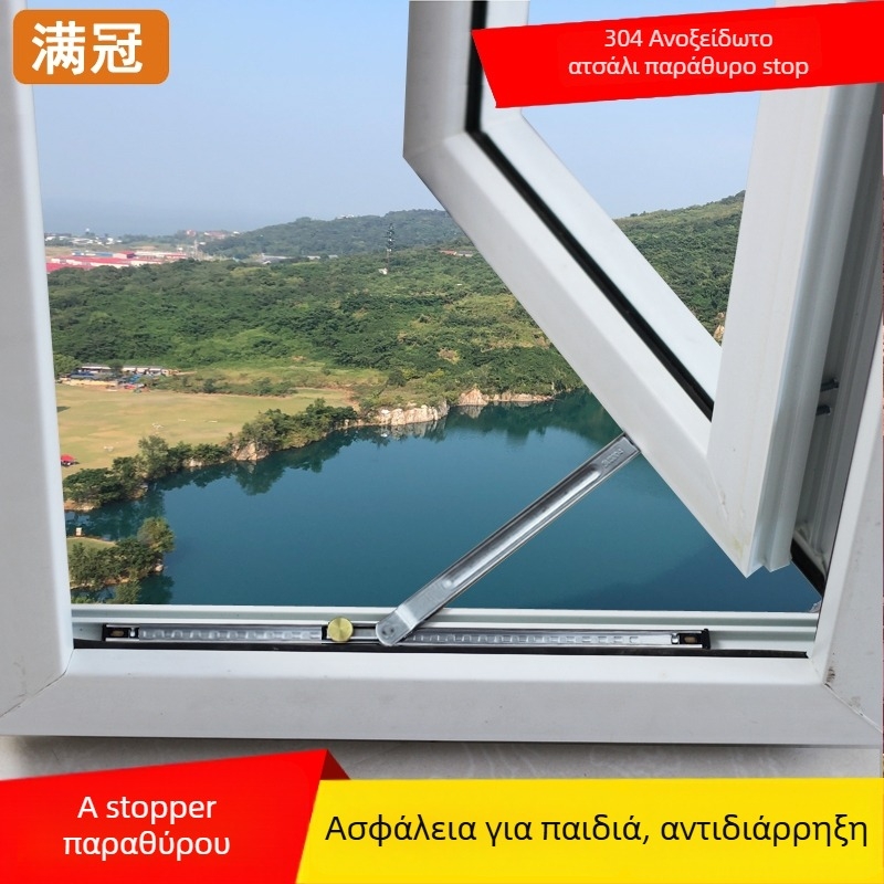 Κλειδαριά παραθύρου, μοντέλο Aqs02, αντικλοπή, για συρόμενο παράθυρο, προστασία παιδιών