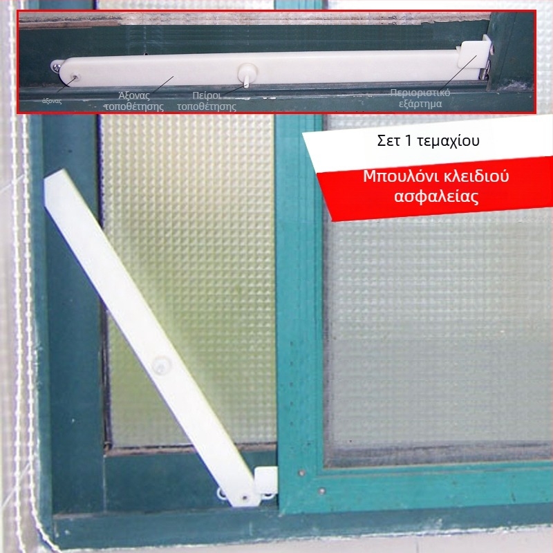 Κλειδαριά παραθύρου, μοντέλο Aqs02, αντικλοπή, για συρόμενο παράθυρο, προστασία παιδιών