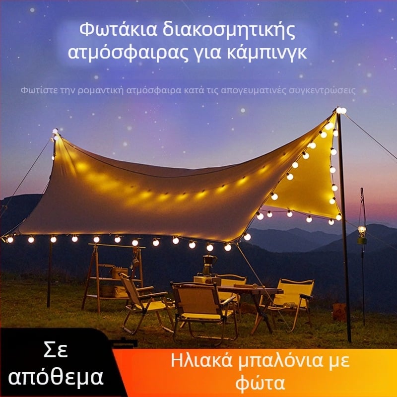 Εξωτερική LED αλυσίδα φωτισμού για σκηνή (μοντέλο G50, IP55, 0.06W, 220V) κατάλληλη για κάμπινγκ και εκδηλώσεις