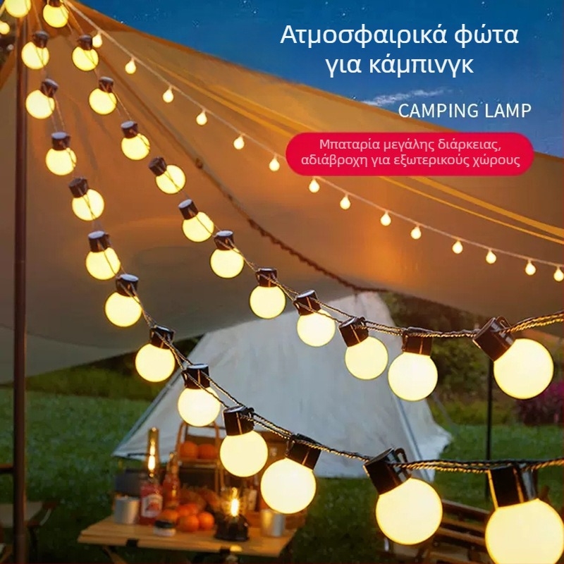 Εξωτερική LED αλυσίδα φωτισμού για σκηνή (μοντέλο G50, IP55, 0.06W, 220V) κατάλληλη για κάμπινγκ και εκδηλώσεις