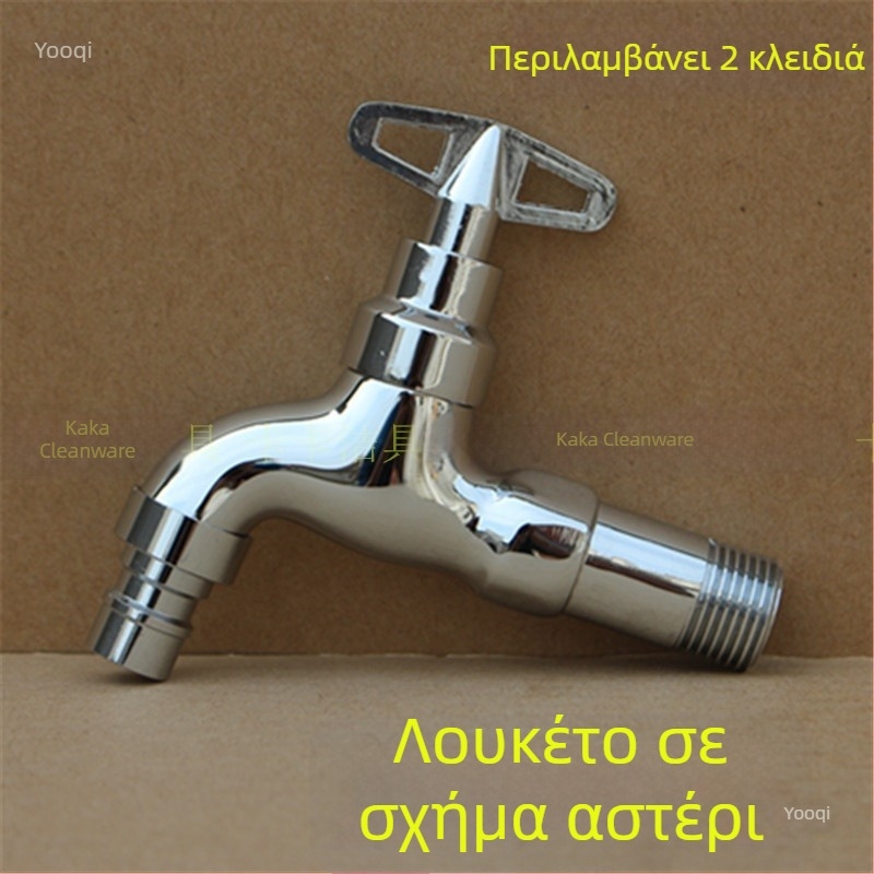 Εξωτερική κλειδωμένη βρύση με πενταγωνικό κλειδί, ολόχαλκός, μοντέλο 950, κεραμικός δίσκος βαλβίδας, μία κρύα ροή νερού