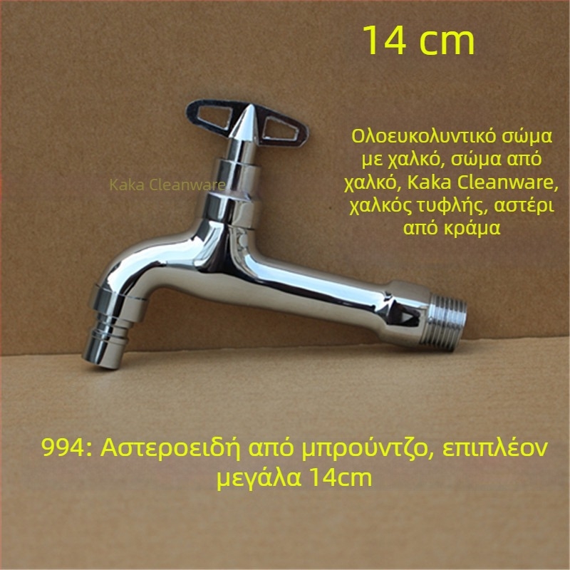 Εξωτερική κλειδωμένη βρύση με πενταγωνικό κλειδί, ολόχαλκός, μοντέλο 950, κεραμικός δίσκος βαλβίδας, μία κρύα ροή νερού