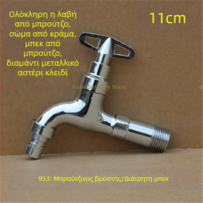 Εξωτερική κλειδωμένη βρύση με πενταγωνικό κλειδί, ολόχαλκός, μοντέλο 950, κεραμικός δίσκος βαλβίδας, μία κρύα ροή νερού