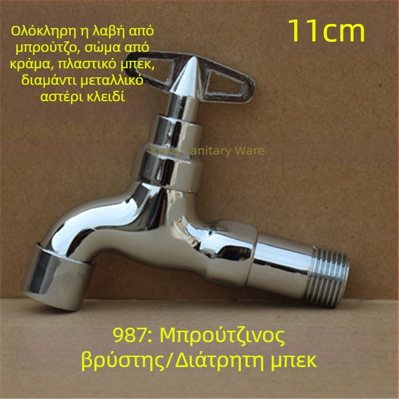 Εξωτερική κλειδωμένη βρύση με πενταγωνικό κλειδί, ολόχαλκός, μοντέλο 950, κεραμικός δίσκος βαλβίδας, μία κρύα ροή νερού