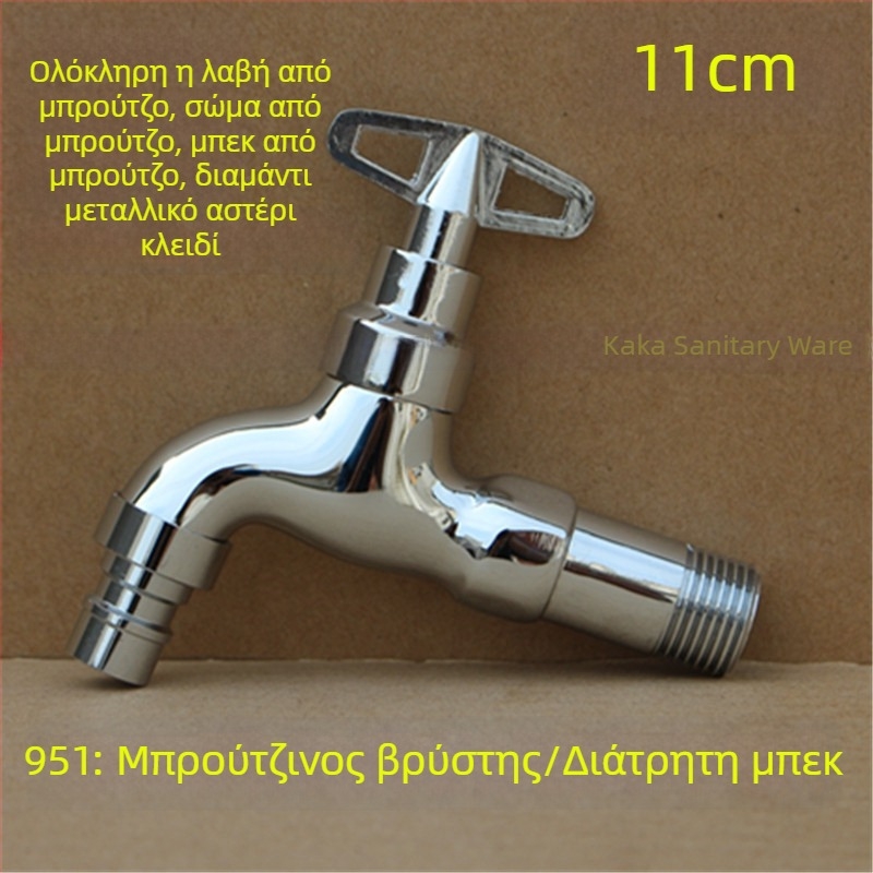 Εξωτερική κλειδωμένη βρύση με πενταγωνικό κλειδί, ολόχαλκός, μοντέλο 950, κεραμικός δίσκος βαλβίδας, μία κρύα ροή νερού