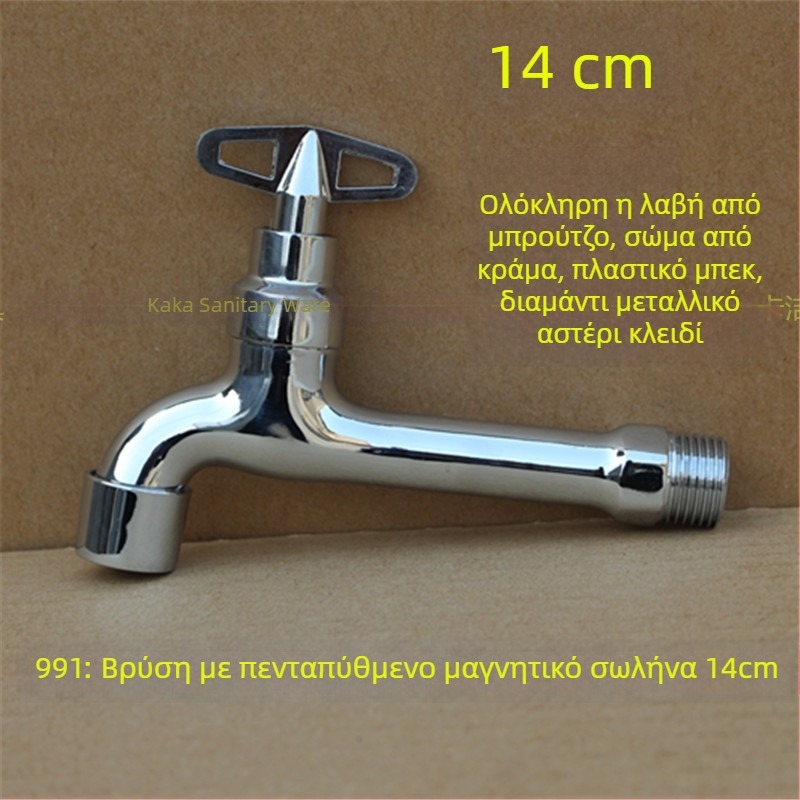 Εξωτερική κλειδωμένη βρύση με πενταγωνικό κλειδί, ολόχαλκός, μοντέλο 950, κεραμικός δίσκος βαλβίδας, μία κρύα ροή νερού