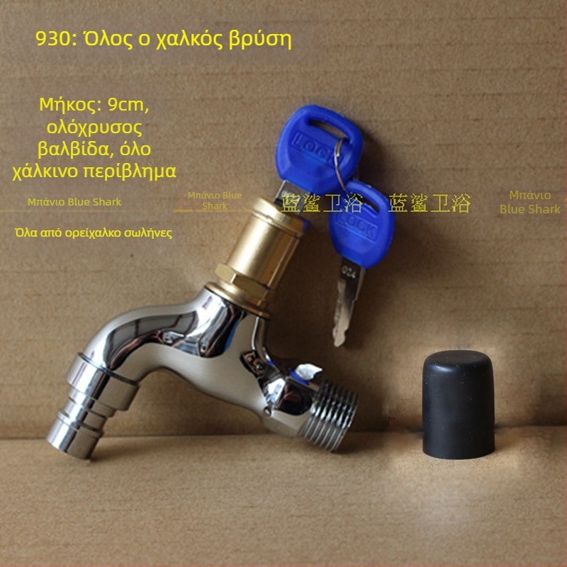 Εξωτερική κλειδωμένη βρύση με πενταγωνικό κλειδί, ολόχαλκός, μοντέλο 950, κεραμικός δίσκος βαλβίδας, μία κρύα ροή νερού