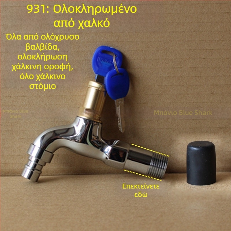 Εξωτερική κλειδωμένη βρύση με πενταγωνικό κλειδί, ολόχαλκός, μοντέλο 950, κεραμικός δίσκος βαλβίδας, μία κρύα ροή νερού