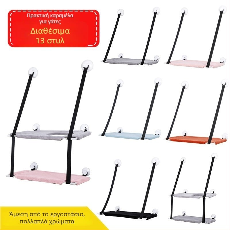 Χάμποκ για γάτες με βεντούζες παραθύρου, διπλό επίπεδο τοίχου για αναρρίχηση και γατο-καταφύγιο