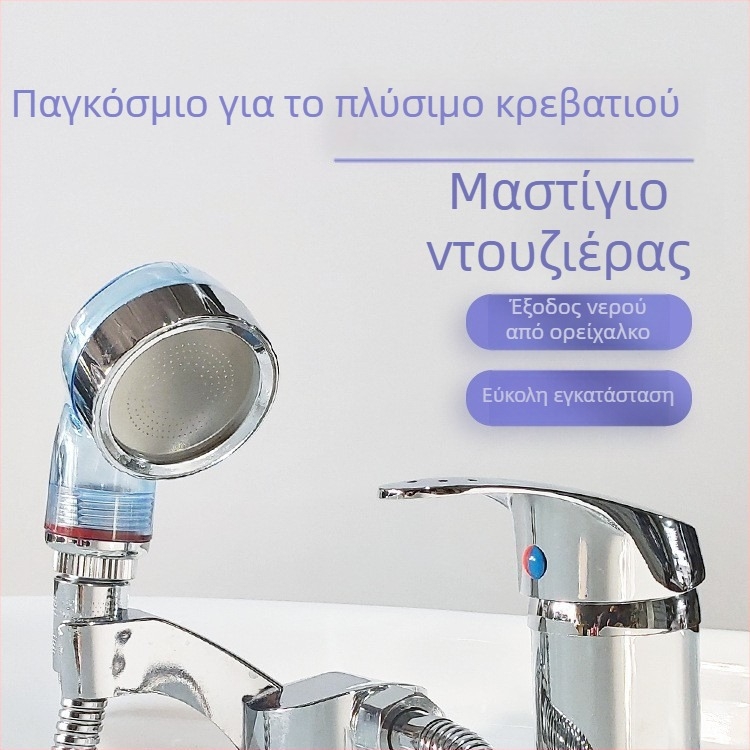 Comey Φορητή κεφαλή ντους για τραπέζι πλυσίματος μαλλιών σε σαλόνι - χειροκίνητη, εξοικονόμηση νερού, ABS, στρογγυλός σχεδιασμός